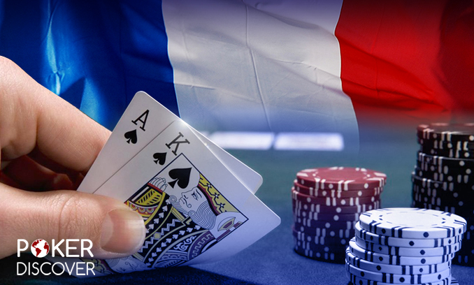 Покер во Франции
