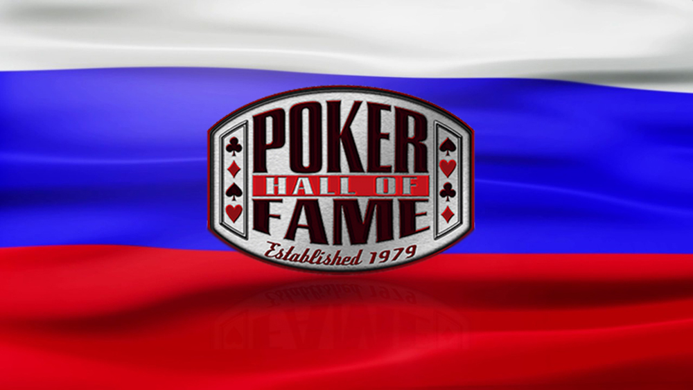 Кто достоин войти в Зал славы покера России