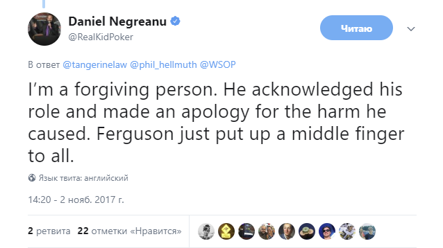 Negreanu-Twitter-Ferguson-WSOP.png