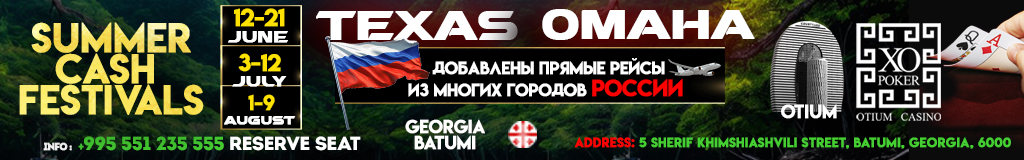 XO-Rus-polosa2.jpg