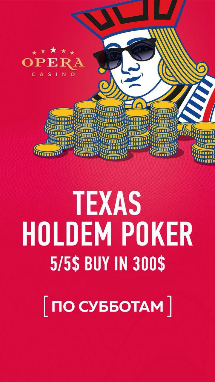 Opera Cash Game