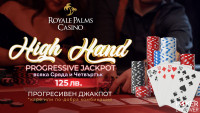 Royale Palms Poker Room photo1 thumbnail