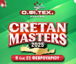 CRETAN MASTERS | Crete, 08 - 21 FEB 2025 | ME 15.000P GTD